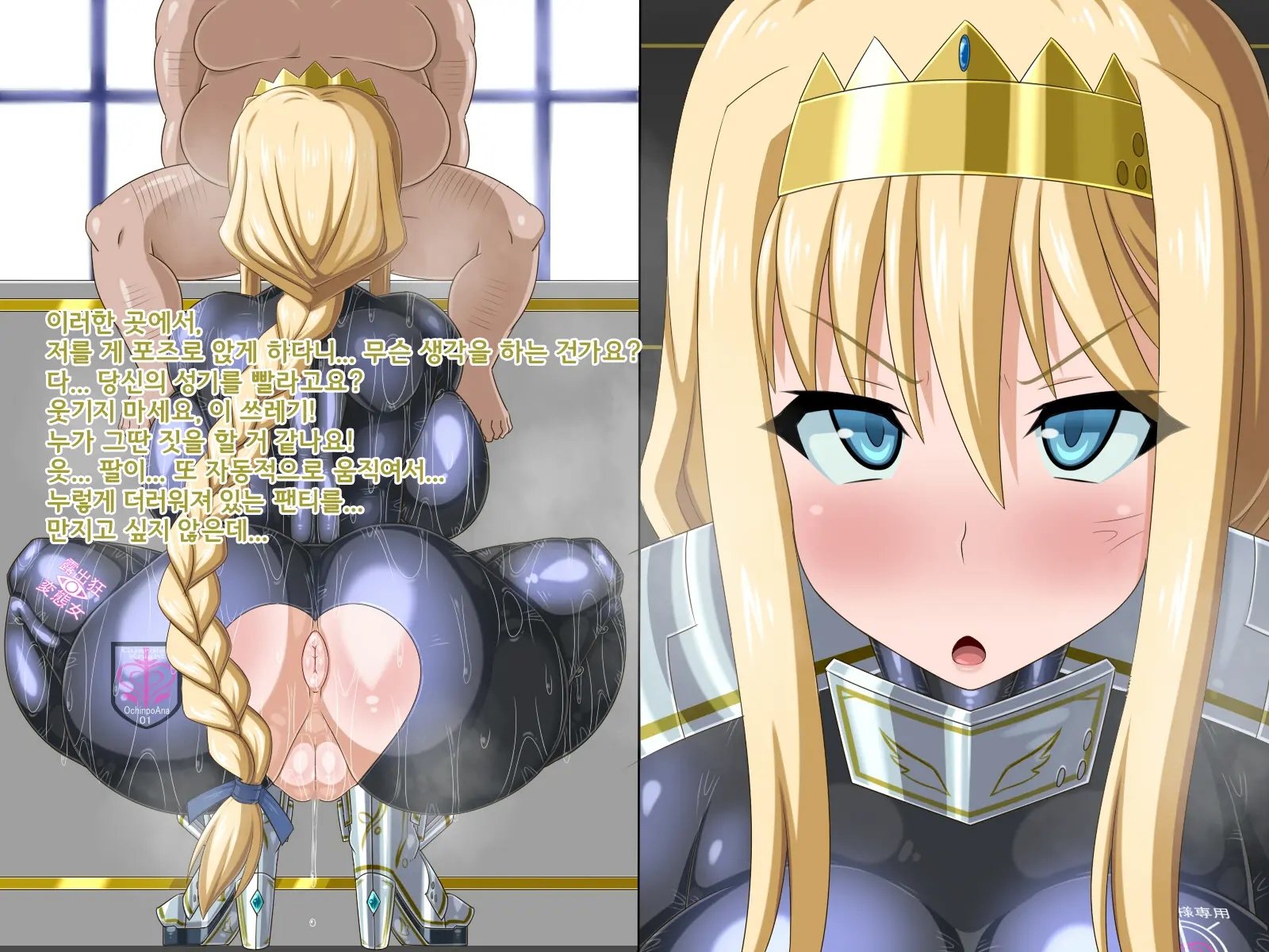 Ki Ni Natte Ita Onnanoko Ga, Itsunomanika Kimobuta Otoko No Ochinpo Ana Ni Tsukurikaerarete Ita... ~Isekai Eiyuu Shoukan Sennou Quest~